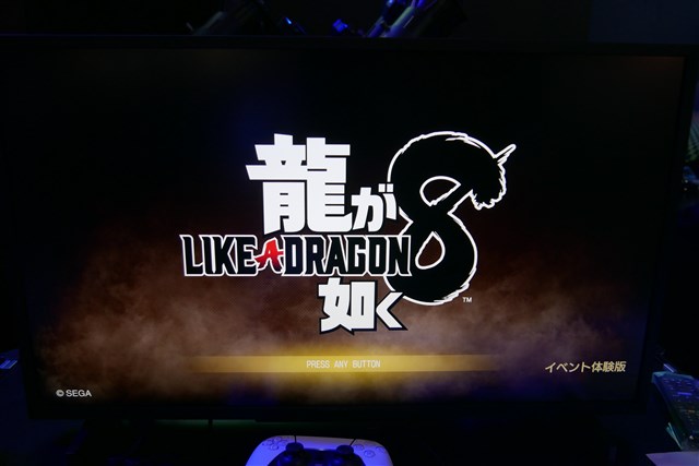 TGS2023】『龍が如く8』試遊レポート！ これはアクション×RPGの