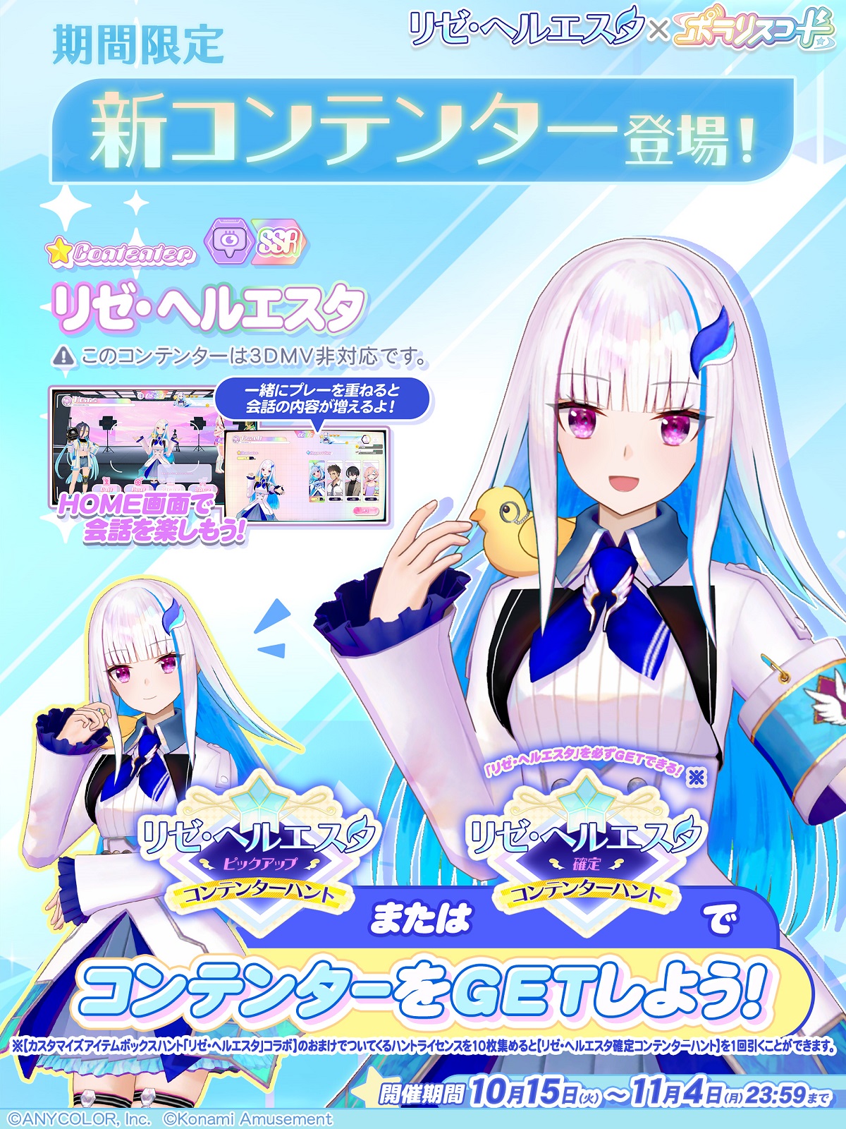 リゼ・ヘルエスタ 誕生日グッズ フルセット （にじさんじ リゼ