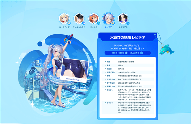 NEOWIZ、『ブラウンダスト2』が2周年記念の特設サイトで事前登録