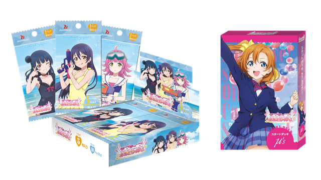 週刊ブシロード】25年6月期の連結決算発表、「ラブカ」新商品