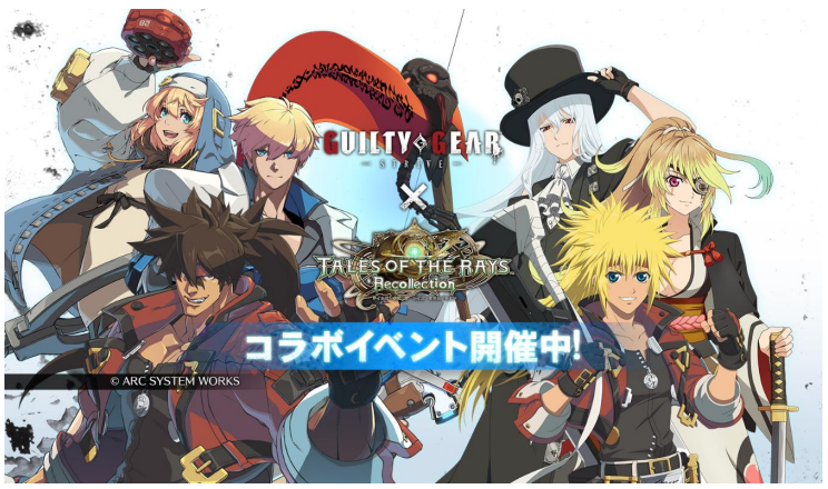 バンダイナムコENT、『テイルズ オブ ザ レイズ』で『GUILTY GEAR