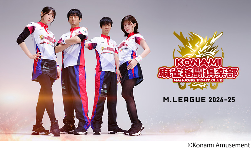BOSS Mリーグコラボキャンペーン ロンＴ コナミ麻雀倶楽部 53327-363-
