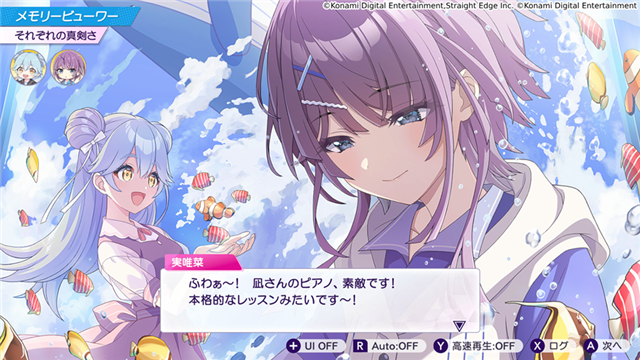 KONAMI - 【送料無料】シャインポスト Be Your アイドル！新品未開封 コナミデジタルエンタテインメント 【新品】Switch2 シャイン