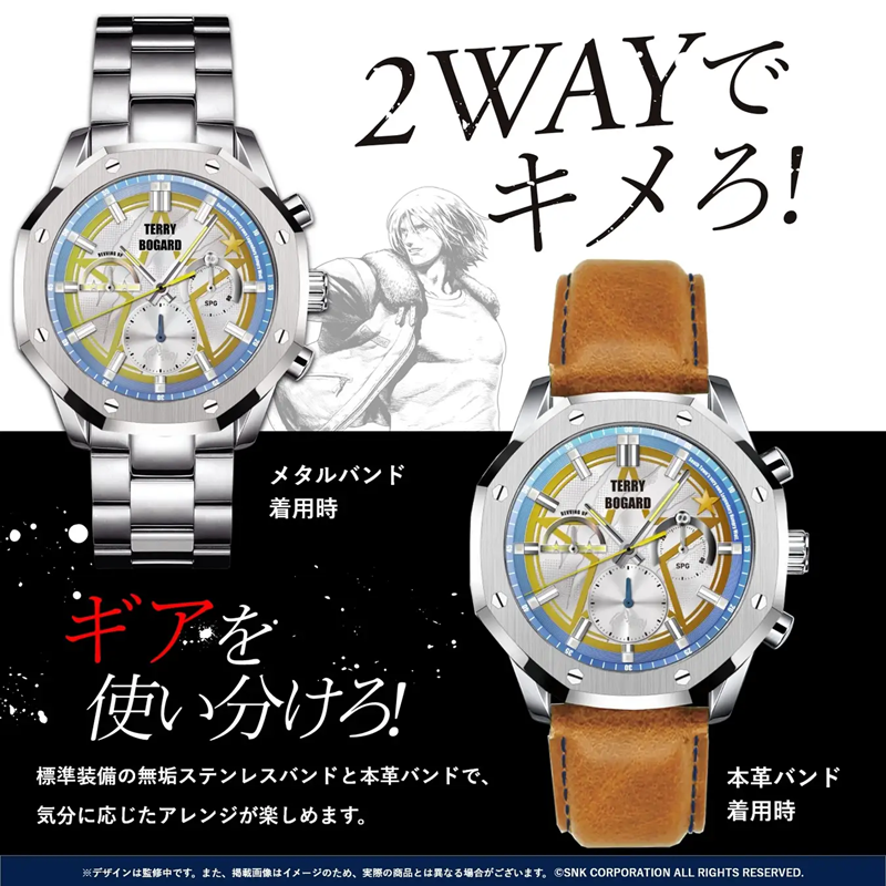 SNK ホロカード テリー・ボガード & ジョー・ヒガシ　餓狼伝説スペシャル 餓狼伝説 City of the Wolves』発売記念 テリー・ボガードと