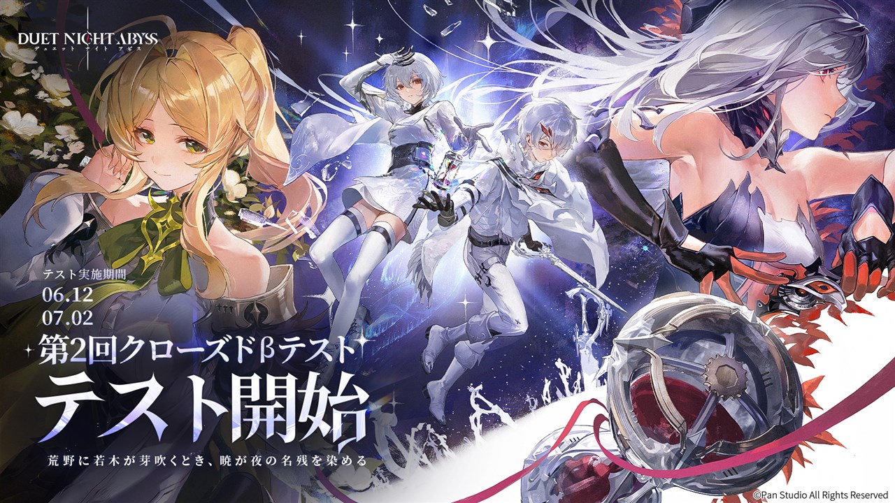 Hong Kong Spiral Rising、新作アクションRPG『デュエットナイト