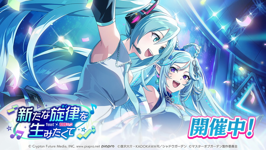 バンダイナムコENT、『ドラゴンボールZ ドッカンバトル』9周年