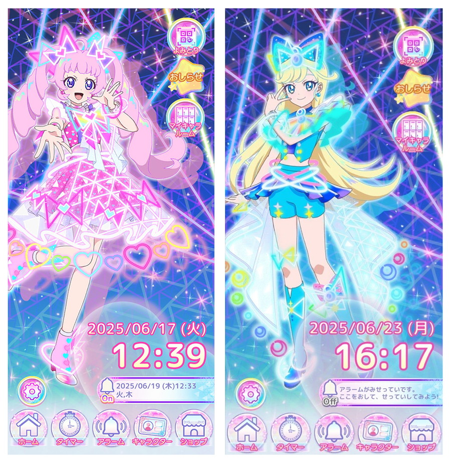 ひみつのアイプリ　リング3弾 リング3だん】カードリスト | ひみつのアイプリ | スペシャル