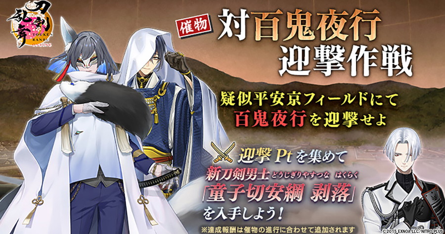 ☆激レア☆刀剣乱舞ONLINE ソハヤノツルキ 複製原画 A3サイズ（額付き） 刀剣乱舞 ソハヤノツルキ 五周年スクエア缶バッジコレクション