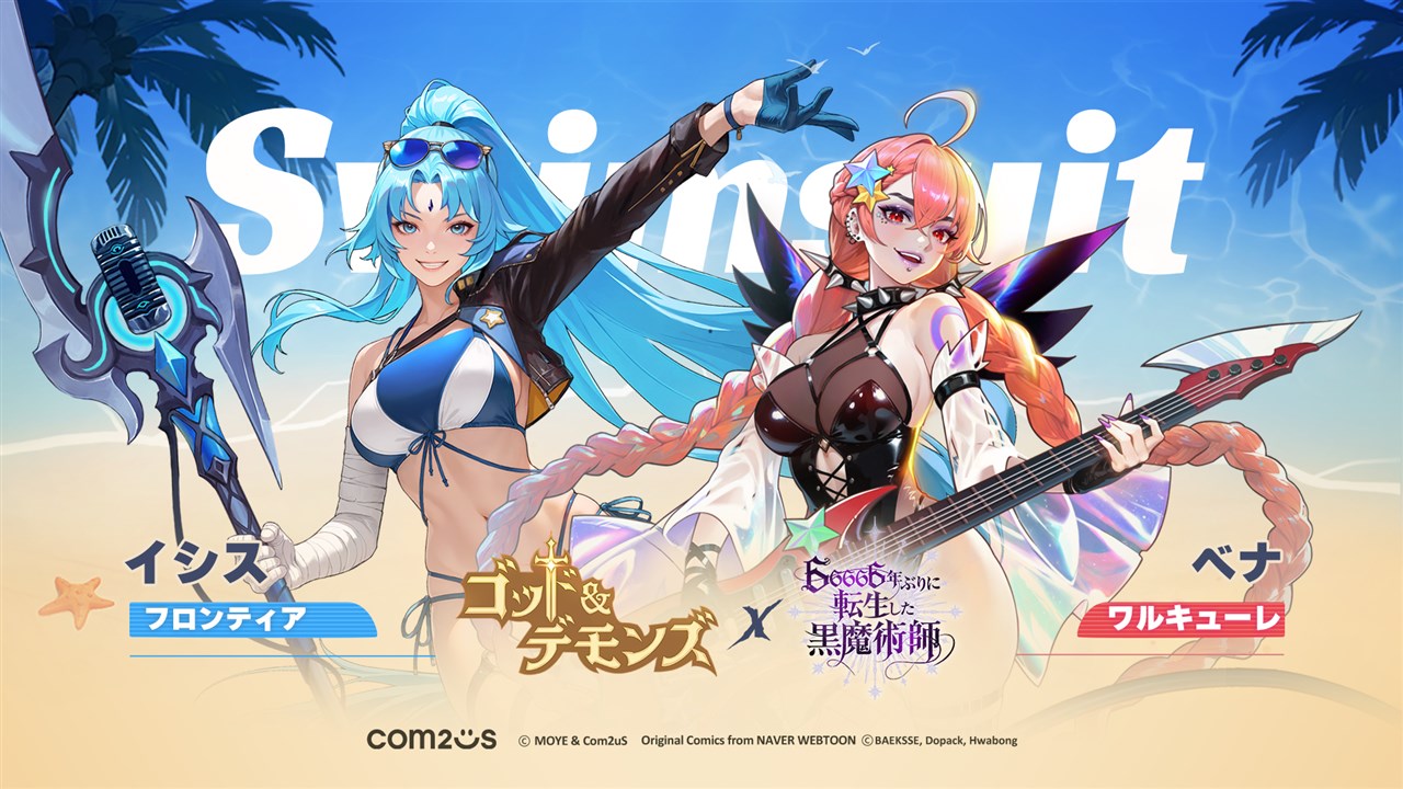 Level Infinite、『勝利の女神：NIKKE』で新SSRキャラクター