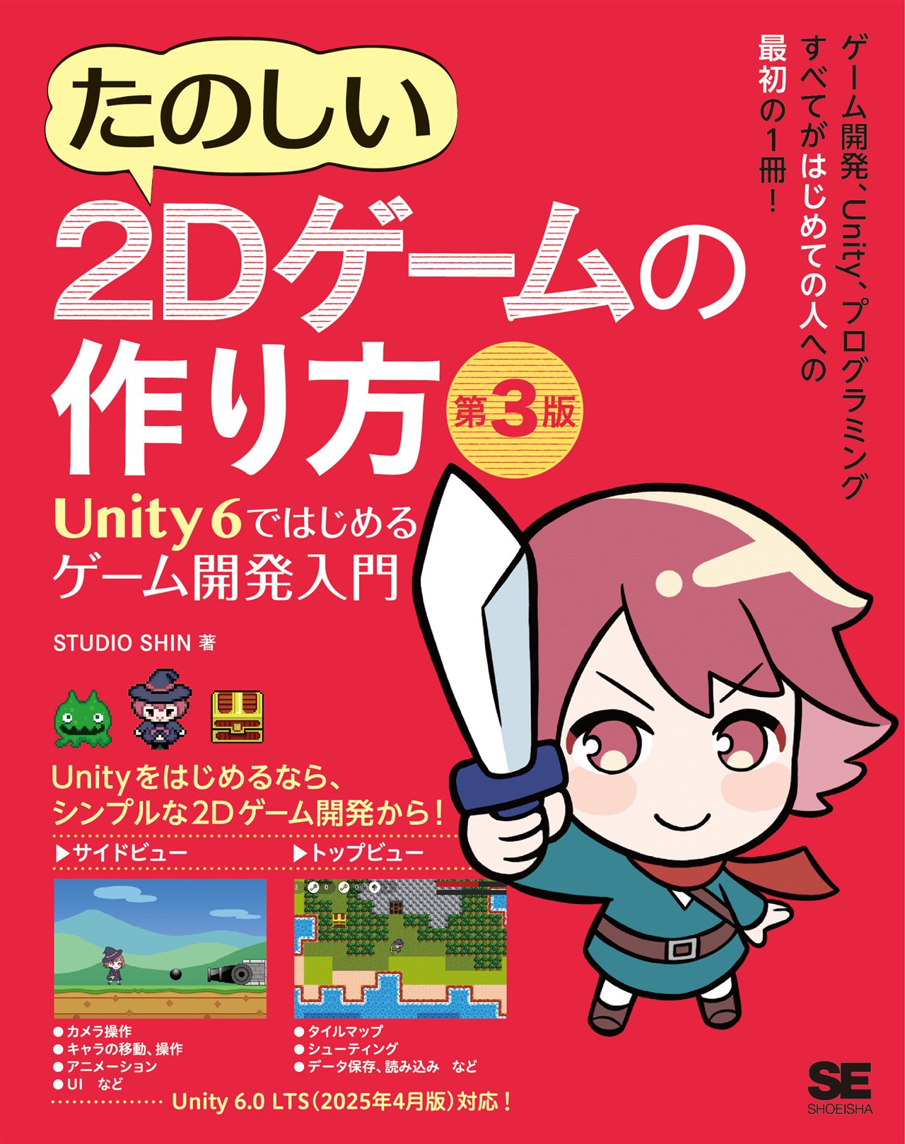 FGO』×Google Playギフトカードコラボが販売決定！ 浴衣姿の