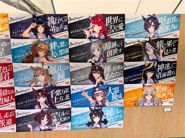 ウマ娘 プリティーダービー 6th EVENT The New Frontier」春公演
