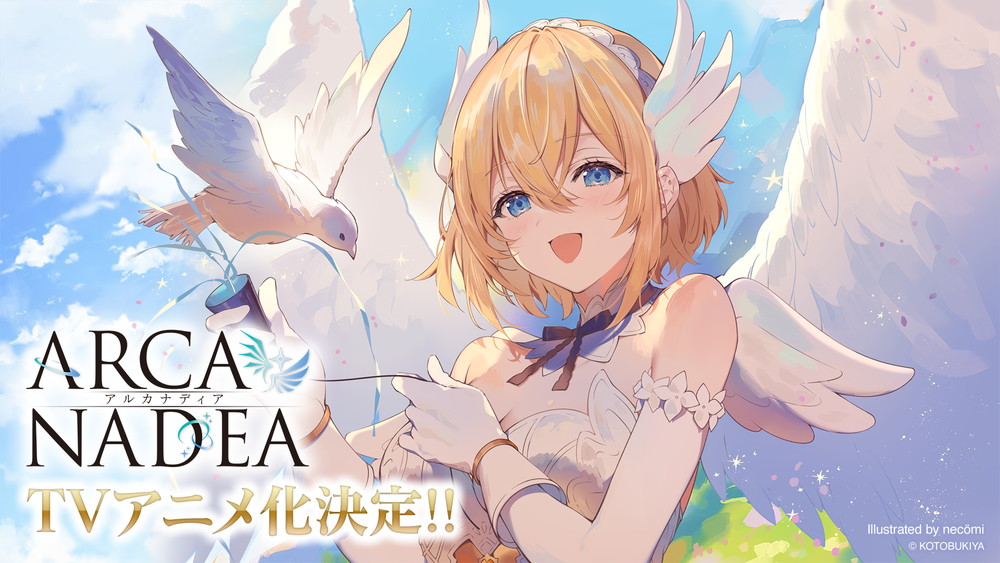 Yostar、『アズールレーン』でUR艦船「ニュージャージー」を