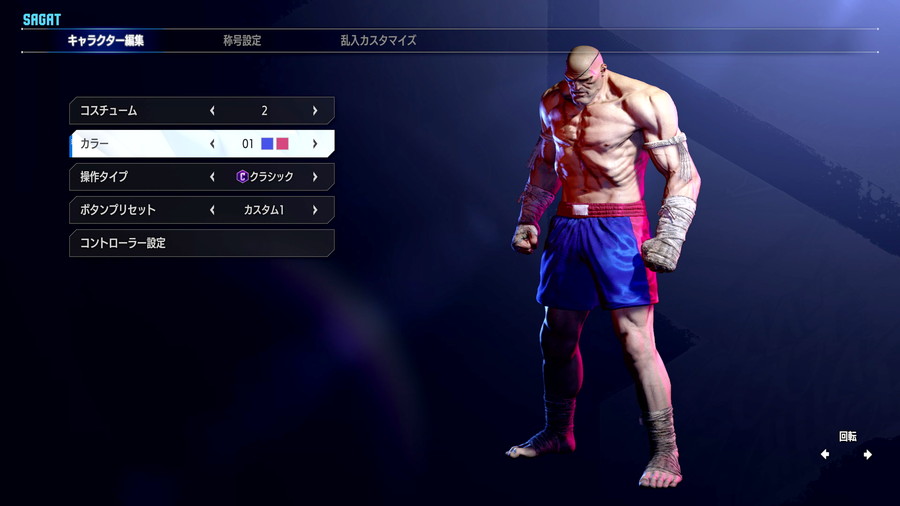 カプコン、 『ストリートファイター6』Year3追加キャラ第1弾「サガット