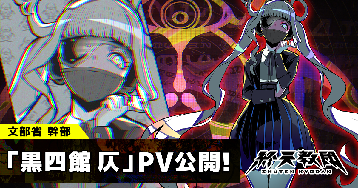 闇堕ちのりくんとTTEのりくん Hyper×Super×Lover☆ | Uta no Prince-sama Wiki | Fandom