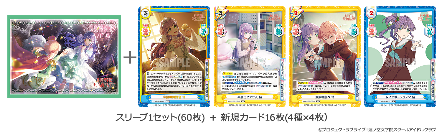 Amazon.co.jp: Reバース for you スリーブ&カード デラックス