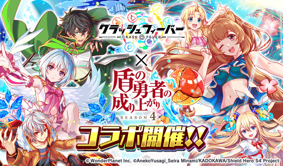 スクエニ、『DQライバルズ』で英雄カード「勇者イレブン」を全