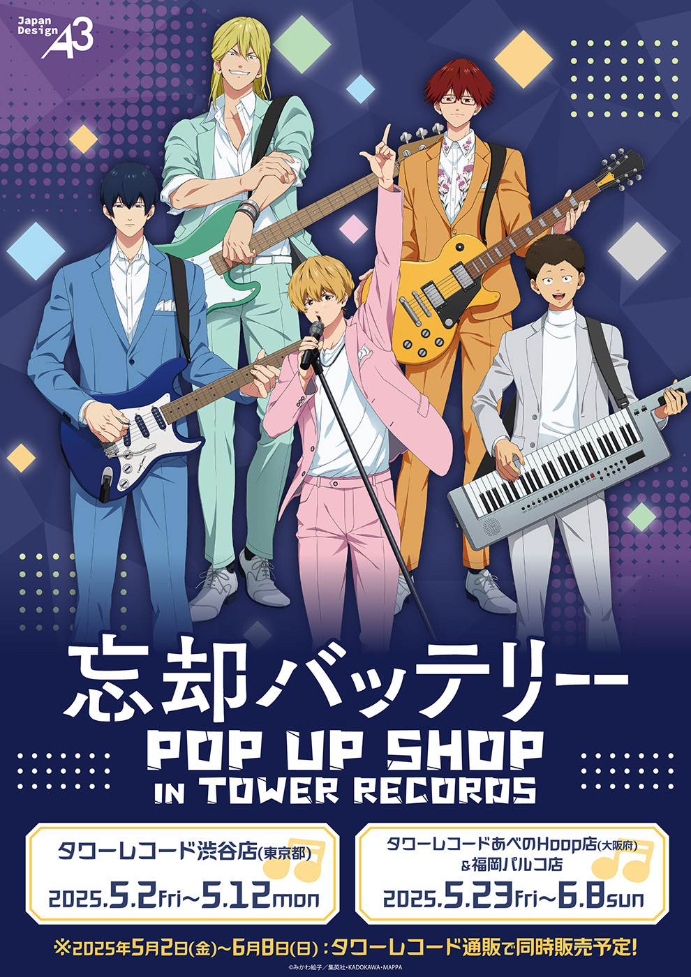 コトブキヤ、『M.S.G』より「ギガンティックアームズ オーダー