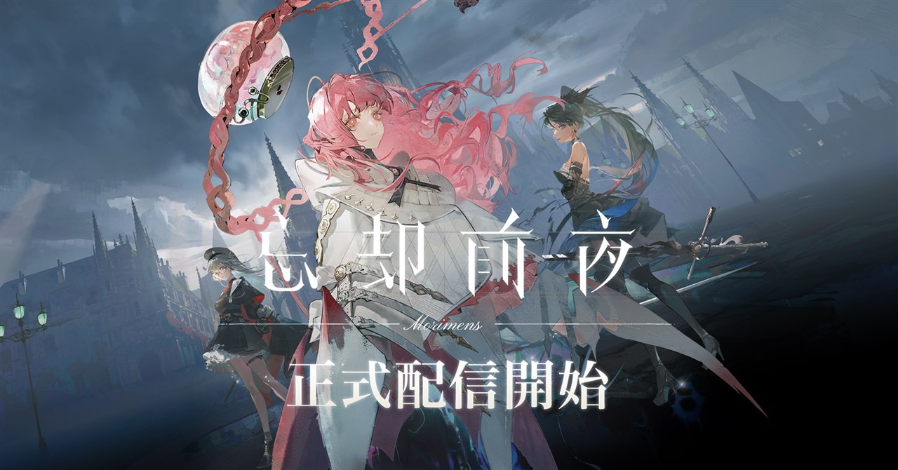 スクエニ、『ドラゴンクエストライバルズ』で伝説のカード