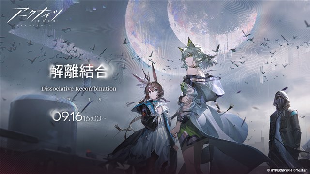 フリュー、「アークナイツ」より『マドロック 安息の午夜DN06