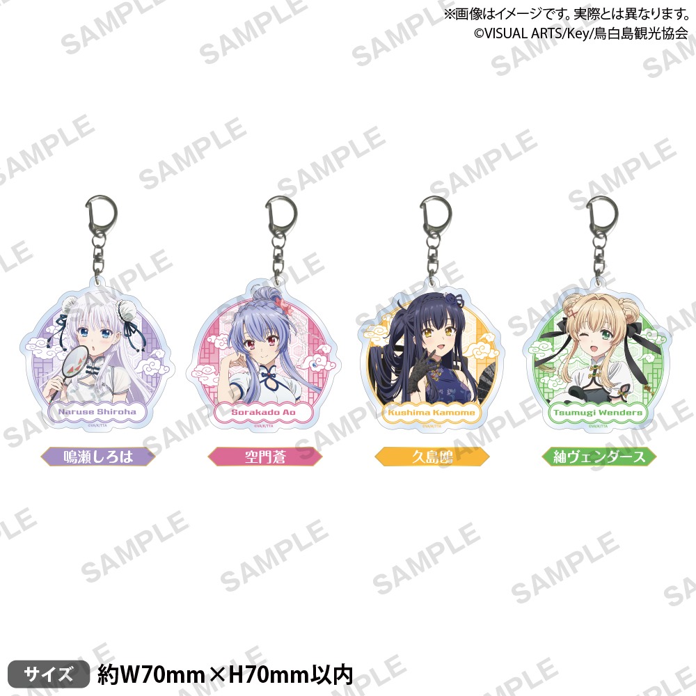 ブシロード、『Summer Pockets』× GiGO キャンペーンを8月30日