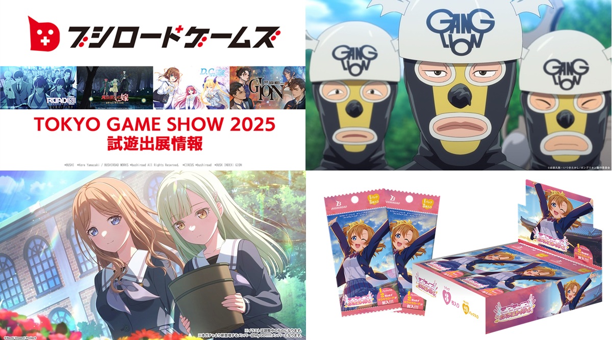 赤ブーブー通信社、女性向け同人イベント「SUPER COMIC CITY 22