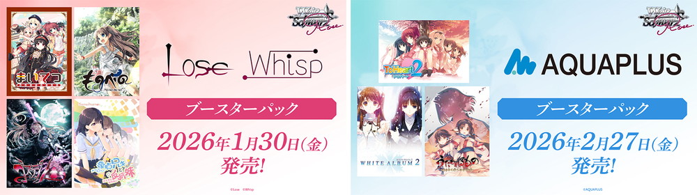 ヴァイスシュヴァルツ PRパック 2025年 3月・4月 20パックセット knk2_bp_box.png