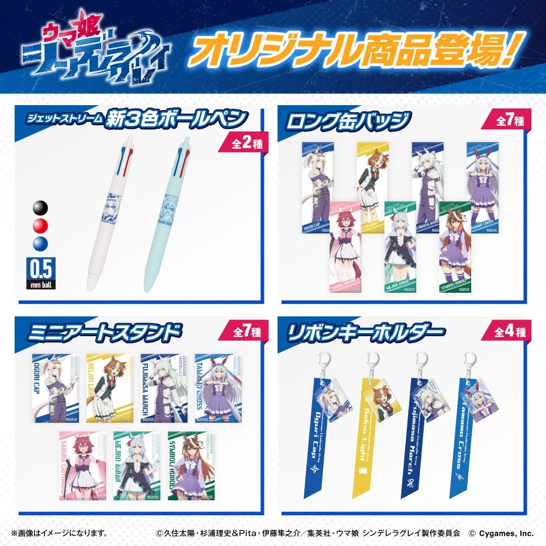 フリュー、『ゆるキャン△ 各務原なでしこ 1/8 プレミアムぬーど