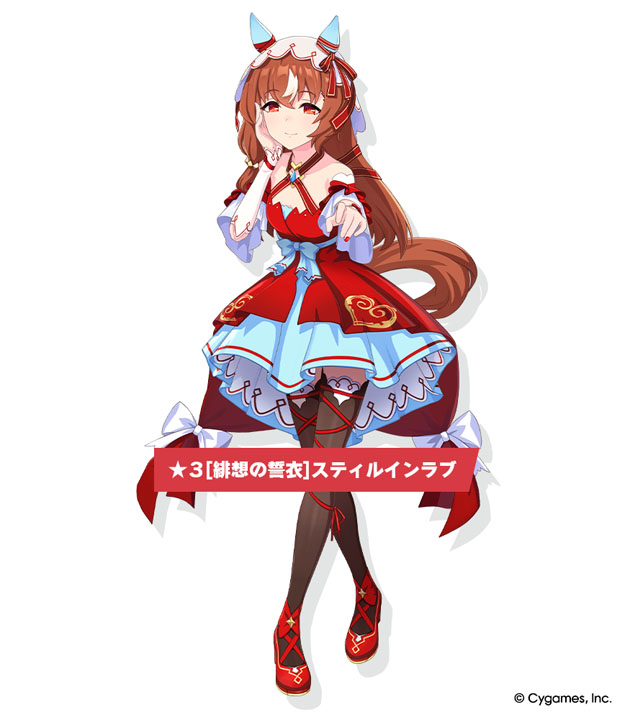 ◉ウマ娘 ガチャ 6th 銀テープ ウマ娘 ガチャ 6th 銀テープ