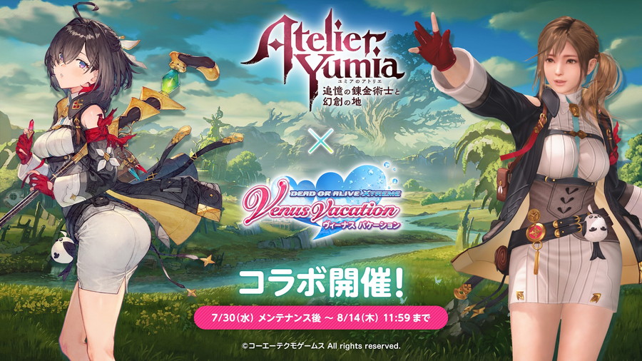 コーエーテクモゲームス、『ユミアのアトリエ ～追憶の錬金術士