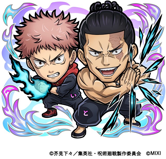 呪術廻戦 コトダマン 30名様 当選品 限定 アクリルスタンド 冥冥 呪術廻戦 コトダマン 30名様 当選品 限定 アクリルスタンド 虎杖