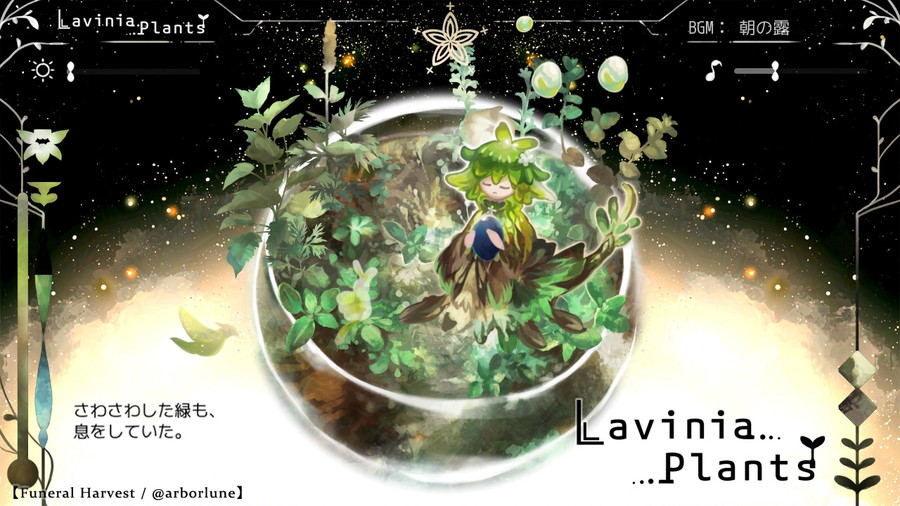 テラリウム育成ゲーム『Lavinia Plants』が無料公開