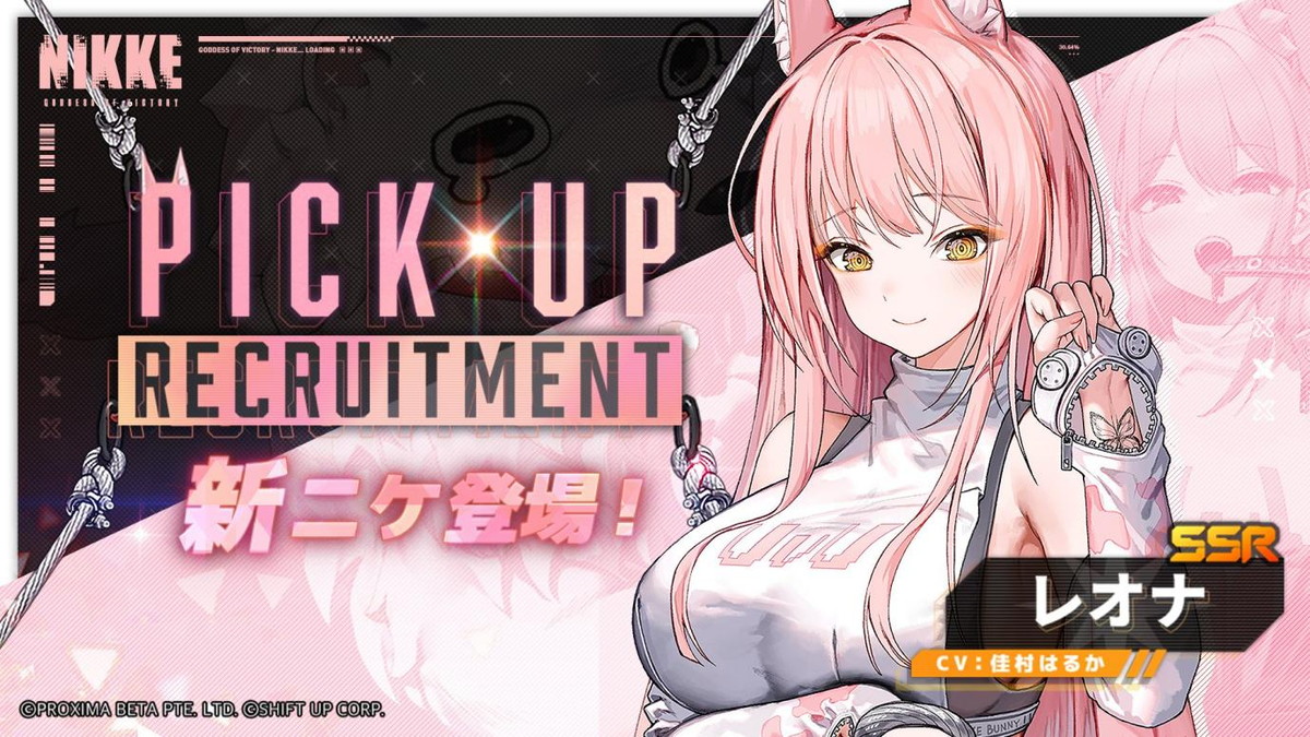 Level Infinite、『勝利の女神:NIKKE』で猛獣を手懐けるハッピー