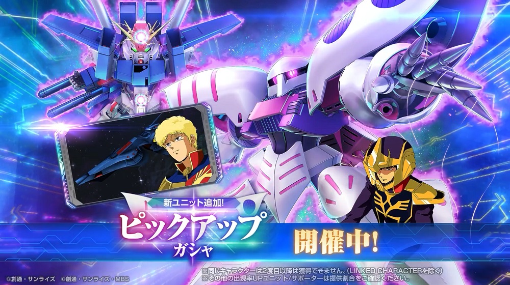 Cygames、『グランブルーファンタジー』でSSレア「アルベール