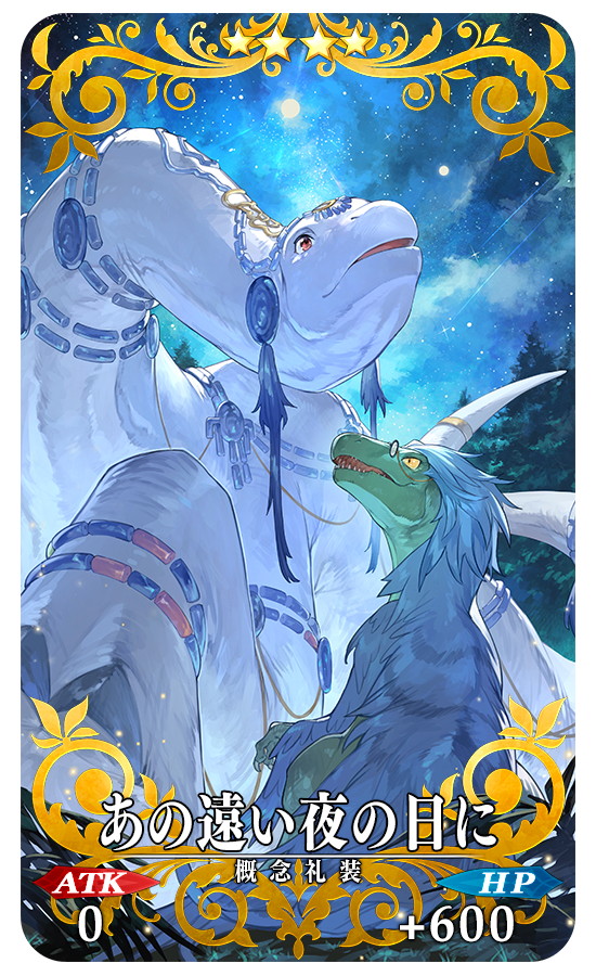未組み立て　2019夏 コネクトレクト　FGO　アストルフォ　出発進行ヒポグリフ hq720.jpg?sqp=-