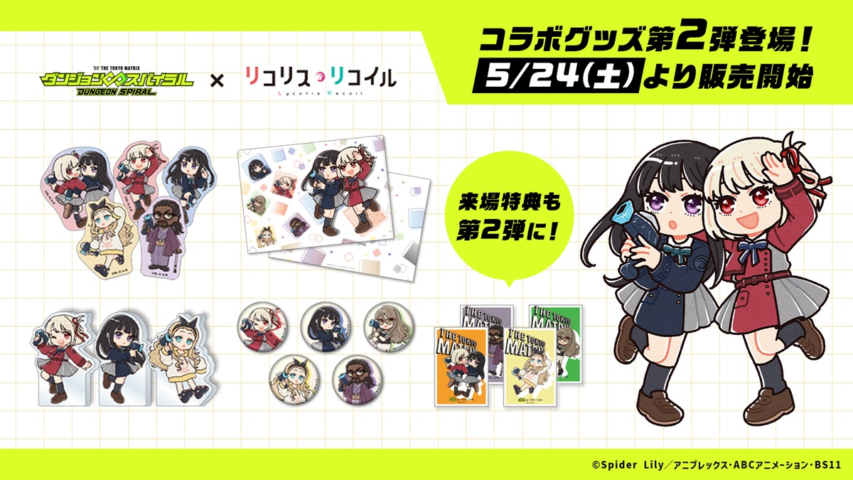 ワンフェス2016夏】セキグチ、モンチッチとミルキィホームズの