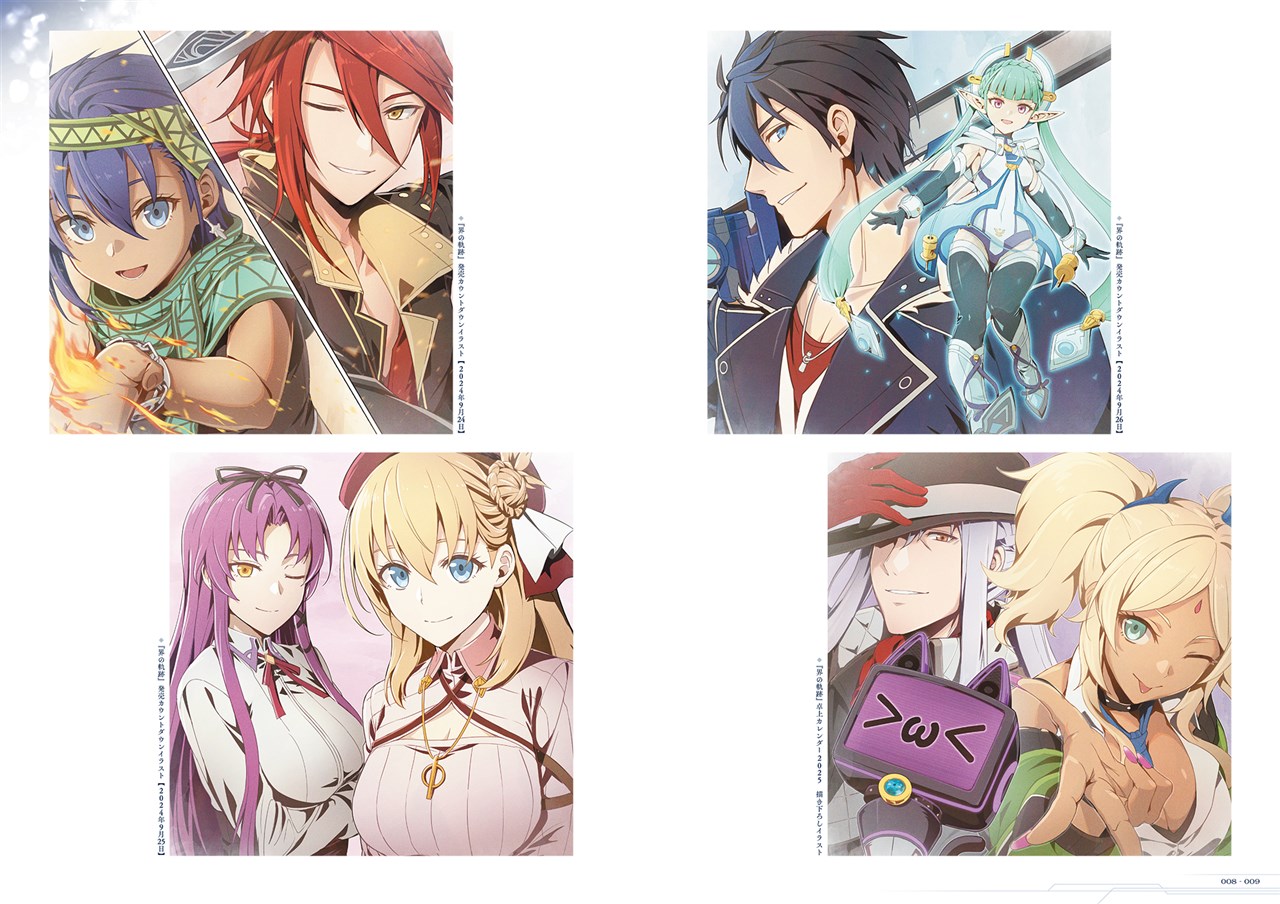 KADOKAWA、「英雄伝説 界の軌跡 -Farewell, O Zemuria- 公式 KADOKAWA、「英雄伝説 界の軌跡 -Farewell, O Zemuria- 公式