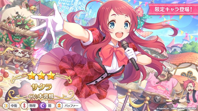 Cygames、『プリコネR』×劇場版「ゾンビランドサガ ゆめぎんが