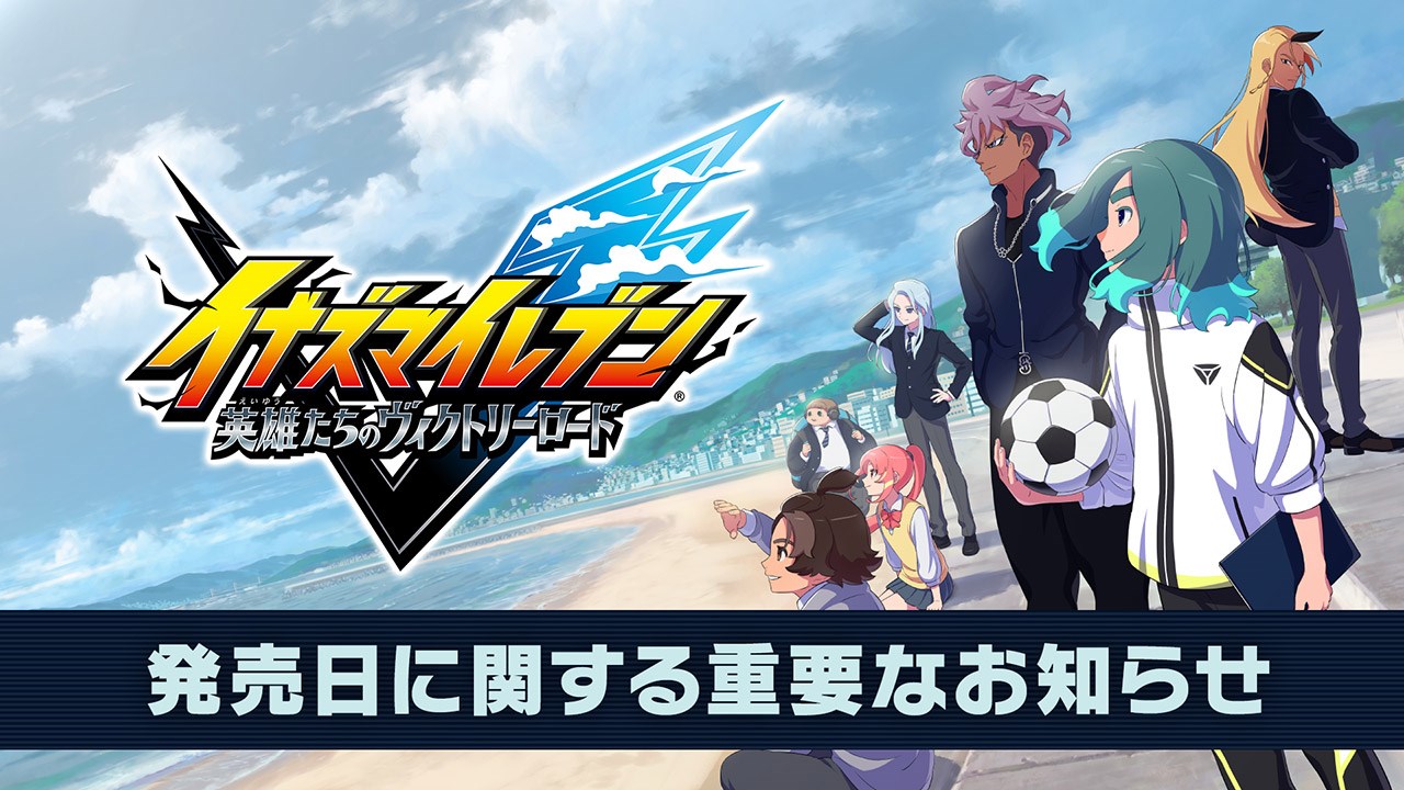 イナズマイレブンカード　準優勝盾　未開封　【超希少】 タカラトミー イナズマイレブン TCG イレブンプレカ&ライセンス