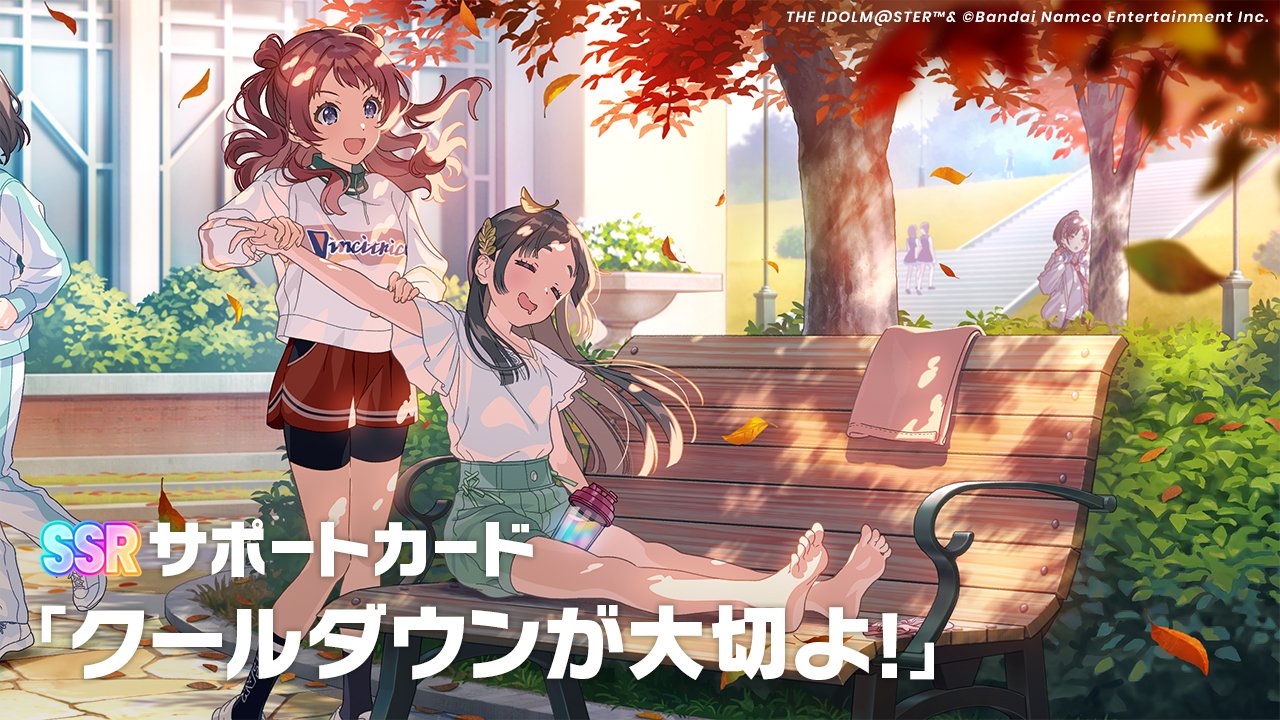 バンダイナムコENT、『学マス』で新SSR Pアイドル『【空と約束】倉本