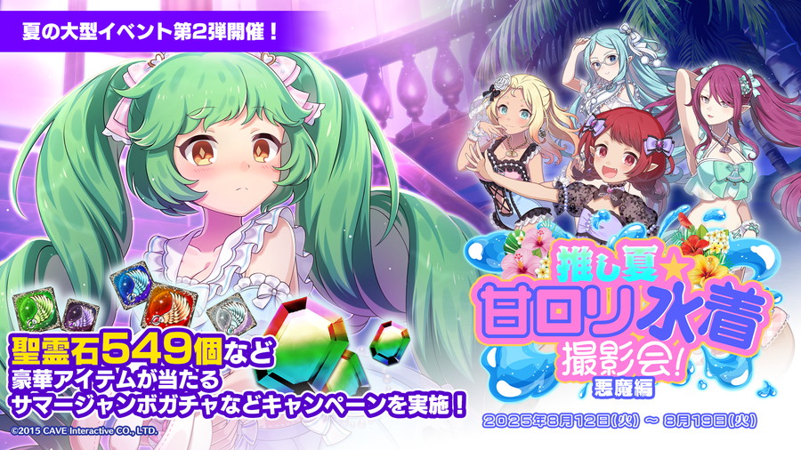 プロセカ 遥 プロジェクトセカイ カラフルステージ！ feat. 初音ミク