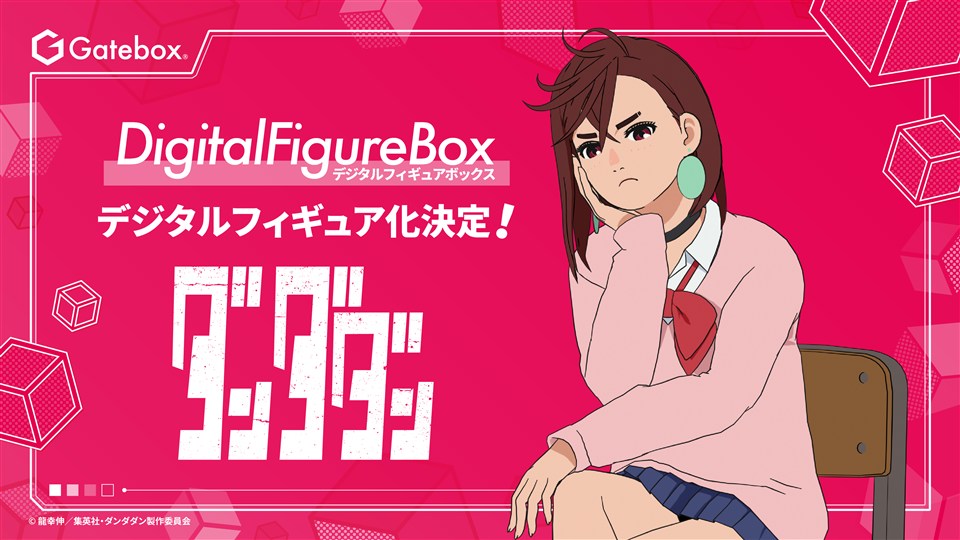 【新品未開封】TVアニメ ダンダダン オカルン モモセット SEGA - 【新品】ダンダダン オカルン&モモ ルミナスタ フィギュア4体