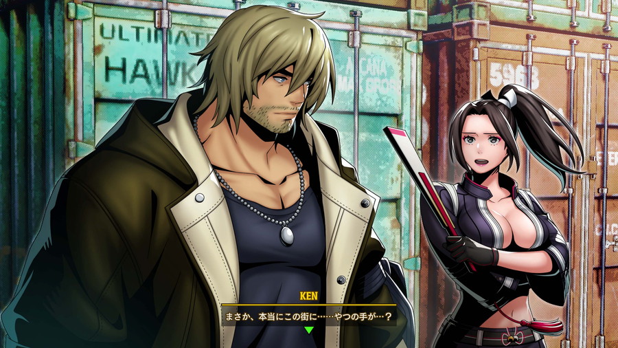 ストリートファイター94 餓狼伝説 餓狼伝説 × ストリートファイター | アニメーショントレーラー