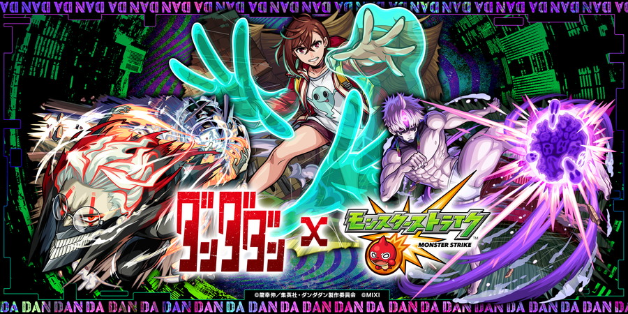 「ドラゴンクエストライバルズ」第8弾カードパック「一攫千金!カジノパラダイス」 スクエニ、『ドラゴンクエストライバルズ』で第8弾カードパック
