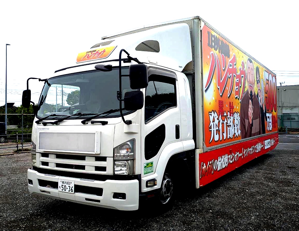 1日外出録ハンチョウ 大槻班長 カード Amazon.com: 1日外出録