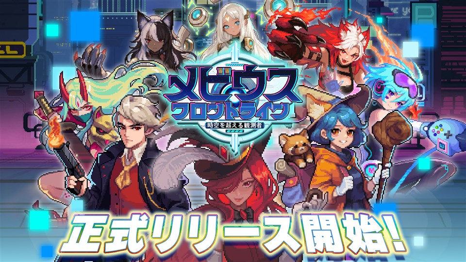 DMM POWERCHORD STUDIO、『ユバの徽』のサービスを2018年9月26日