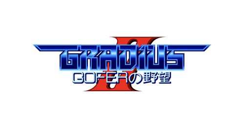 グラディウスオリジンコレクション ポスター　販促　告知　POP ダミージャケット グラディウスオリジンコレクション ポスター 販促 告知 POP