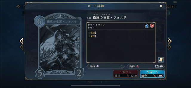 ドラゴンのランプ　飾ってただけで未使用 ドラゴンのランプ 飾ってただけで未使用 連載】『シャドウバース