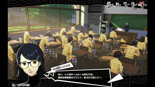 Persona ペルソナ5 まとめ 10点 ペルソナ5 8週連続テレビCM① 「主人公編」 - YouTube