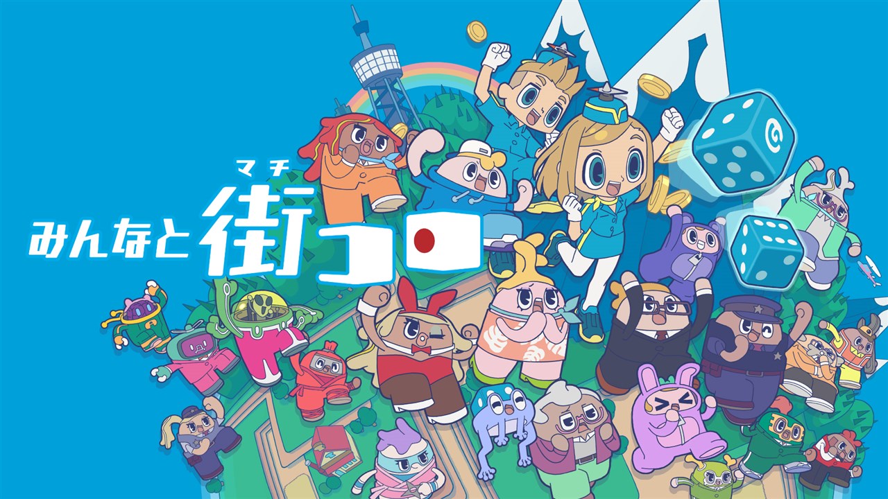 qureate、Switchタイトルを対象に「スプリングセール」開催…最新