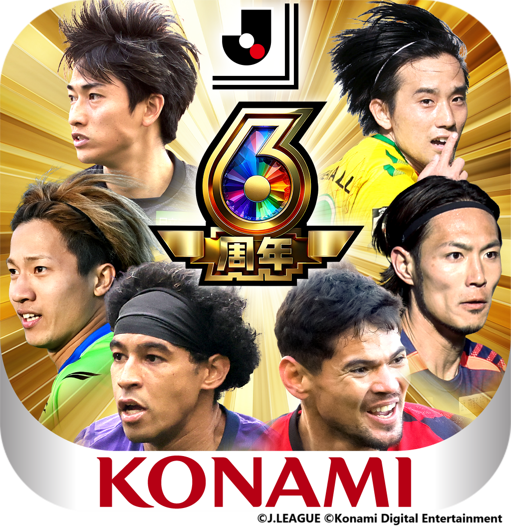 Jリーグ 開幕 記念 ジグソーパズル 1993年 初期 全チーム